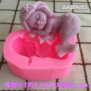3D立體模擬玉米慕斯蛋糕模具美人魚小兔子豬仔diy冰激凌矽膠模具4.10