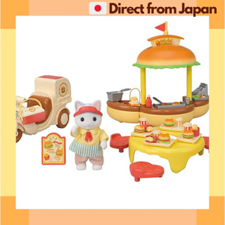 森林家族 遊樂園 商店 【新鮮漢堡車】 Mi-91 玩具 Dolls House