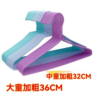 新品熱銷 免運🎀【2.8萬人收藏】傢用衣掛衣撐衣架加粗衣架子大衣架子晾衣架掛無痕中童大號衣架