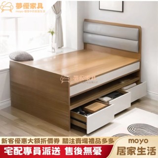 客製化小戶型收納箱 多功能床 帶抽屜 落地床 實木床架 板式床 3尺單人 3.5尺單人加大 5尺雙人床 6尺雙人加大床