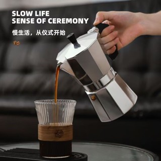 義大利頂級摩卡濃縮咖啡自助餐廳咖啡壺製造商鋁製摩卡咖啡壺快速爐灶咖啡壺
