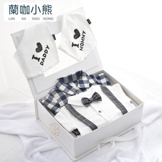 【免運】新生兒禮盒 彌月禮盒 嬰兒套裝 新生兒衣服 新生兒用品 嬰兒套盒 寶寶禮盒春夏剛出生 滿月禮盒