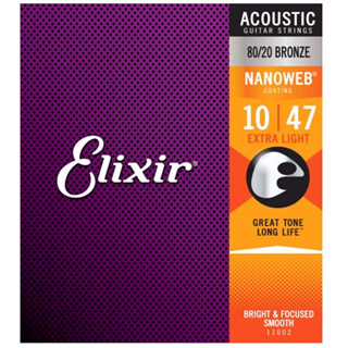 Elixir Nanoweb原聲吉他弦80 20青銅10 11 12規格11002 11027 11052