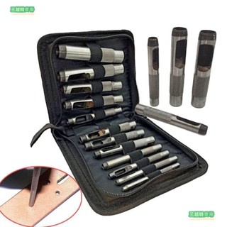三越特賣場❀✉✚皮帶沖打孔沖子2.5-40打眼鉆孔工具鋼沖 腰帶圓沖打洞沖孔器 沖針