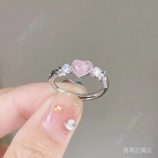 粉色愛心戒指女款少女感甜美可愛小眾設計感心形可調節開口指環
