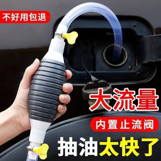 批發直銷抽油器汽車油箱吸油管手動抽油管抽酒自吸汽油抽油神器大號吸油器