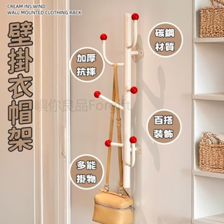 可移動衣帽架掛 掛衣架 吊衣架 無痕衣帽架 簡約圓點衣帽架 掛鉤架 門後衣帽鈎 創意掛衣架 玄關掛衣鈎 壁掛衣架 衣帽架