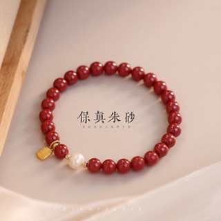 紫金砂天然硃砂手串女款平安珍珠手鍊女福牌手鍊端午節禮品帝王砂平安發財禮物