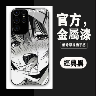 黑暗動漫少女喪女三星手機殼S26ultra S24+ S23plus S22 S21 S25plus S20pro防摔殼
