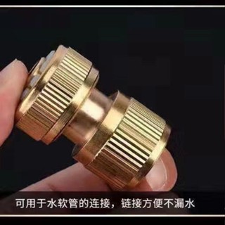 ✿洗車機接頭✿現貨 金屬通水 接頭 閤金高壓快速 接頭 4分 水管 快速 接頭 奶嘴 水槍 專用 接頭