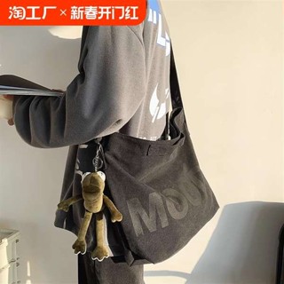 日本帆布包 伸縮帆布 帆布袋 帆布包男斜揹包大容量日系男生斜跨揹包女休閒郵差學生男士斜揹包