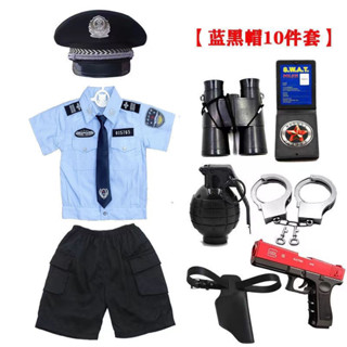 【角色扮演服】✨新品 免運✨兒童警察套裝玩具男女童警官扮演服演出服寶寶警察兒童警察衣服