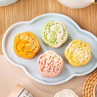 現貨 綠豆糕模具 月餅模具 綠豆糕冰皮糕點國風手壓式模具 家用點心中秋福月烘焙 端午中秋節烘焙模具