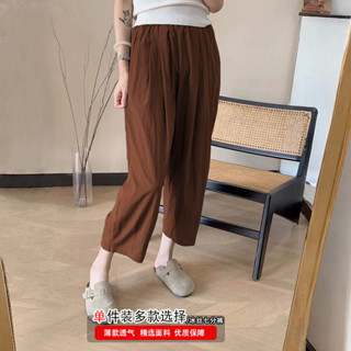 【🍒櫻桃大尺碼】大尺碼褲 九分褲 冰絲夏薄款七分褲大碼女裝高腰寬松顯瘦哈倫褲胖妹妹遮肉通勤女褲