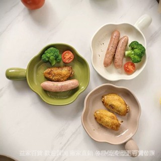 💯臺灣精選直供#北歐釉下彩帶手柄盤子創意微波爐烤箱烘焙烤盤陶瓷傢用菜盤小吃盤