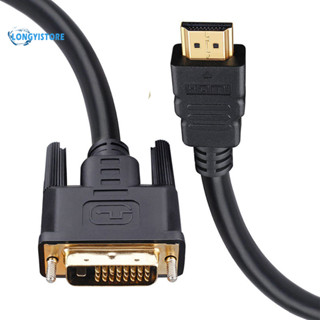 DOONJIEY 高清晰度 1080P HDMI 相容公頭轉 DVI-D 公頭雙向適配器電纜,用於高畫質電視