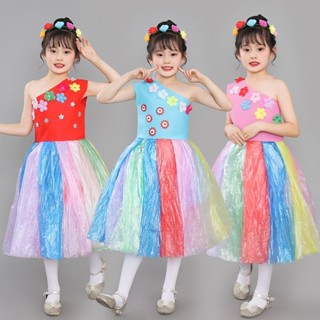 兒童環保時裝秀幼兒園服裝女孩走秀衣服DIY親子手工diy材料4.22