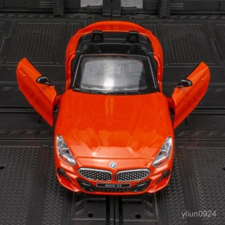 <優品>車模 模型車 汽車模型 閤金模型 玩具車 跑車模型 迴力車 生日禮物 彩珀88412模擬Z4 M40i敞篷轎車模