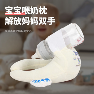 哺乳枕嬰兒a類u型新生兒寶寶奶瓶固定支架解放雙手多功能餵奶枕頭20250423