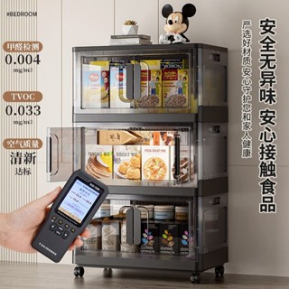 【臺灣公司出貨】收納櫃 折疊 免安裝 帶滑輪儲物櫃 零食收納箱 雙開門收納箱 透視翻蓋式收納 日用品收納櫃 衣服收納箱