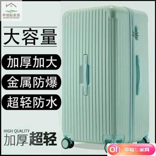 💥下殺價💥 超大容量行李箱 防颳密碼箱 36寸 40寸 60寸 80寸箱套 旅行箱 旅行箱 拉桿箱 胖胖箱 輕巧箱行李箱