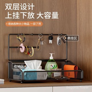【新店特惠】【整齊收納】玄關鑰匙收納 擺件 進門入戶門 桌麵收納盒 掛口罩入門 門口鞋櫃置物架