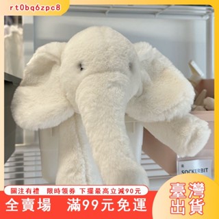 臺灣出貨 可愛英國大象玩偶抱枕趴趴象公仔毛絨玩具史瑪吉兒童安撫娃娃禮物28K