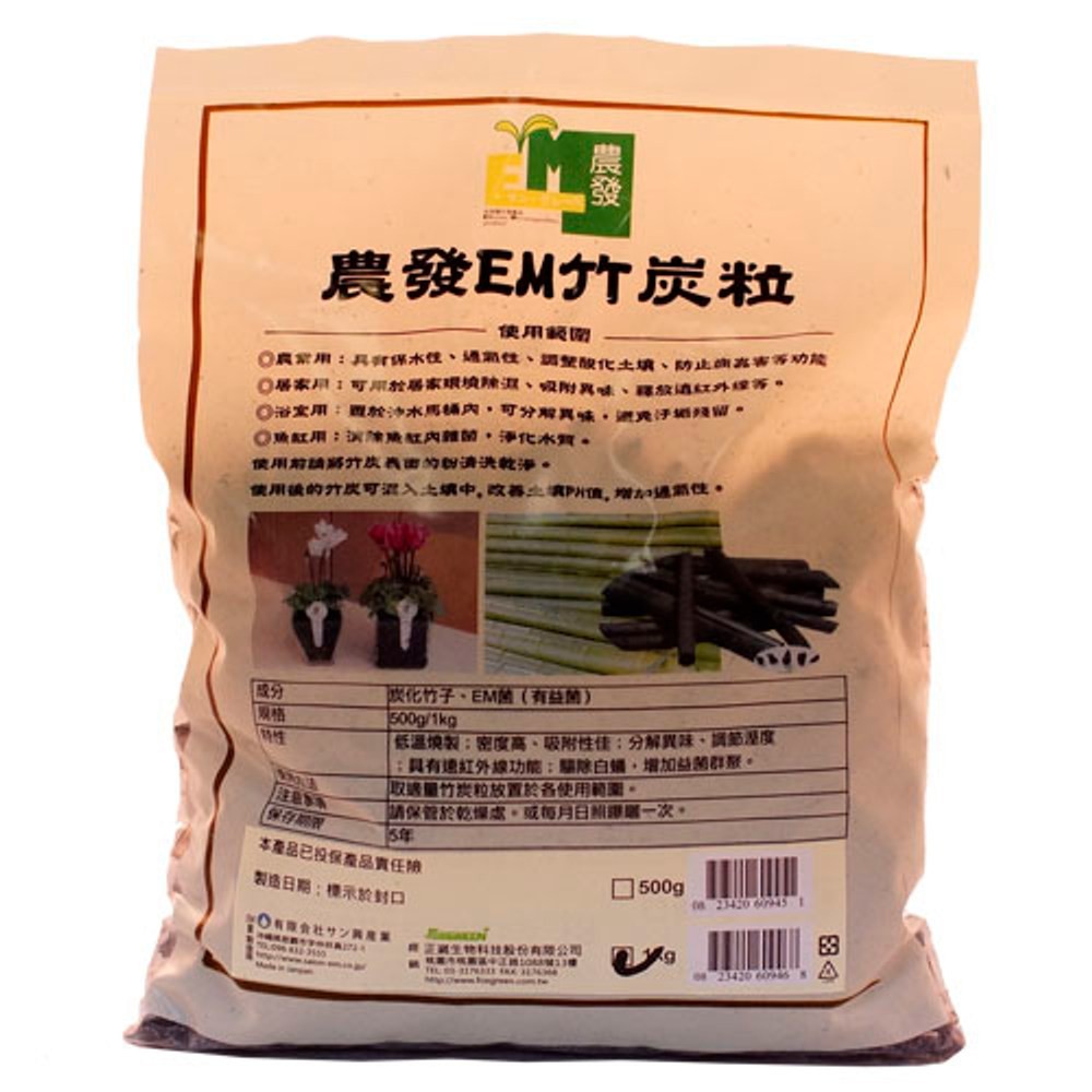 農發EM竹炭粒500g