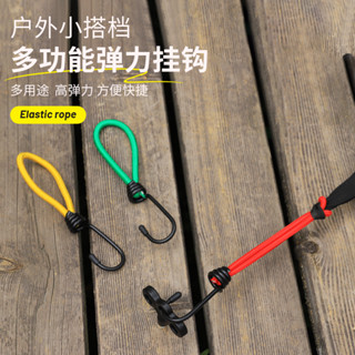Camping＆Hiking戶外帳篷彈力繩 （5個裝 10個裝）鬆緊繩釦天幕拉繩地釘固定捆綁拉繩多功能野營配件