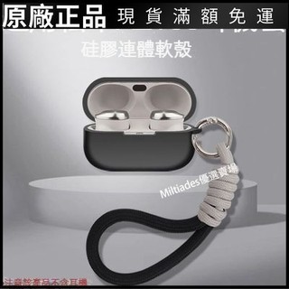 🥇台灣出貨🤩適用Technics松下EAH AZ100藍牙耳機保護套矽膠軟殼全包防摔男女 保護殼 耳機保護套 耳罩 正