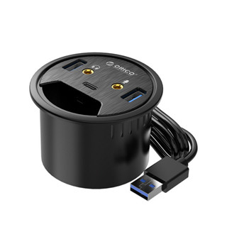 曉芳生活館、、ORICO DESK-2U1C 桌洞式usb分線器擴展器3.0 hub集線器桌面擴展器