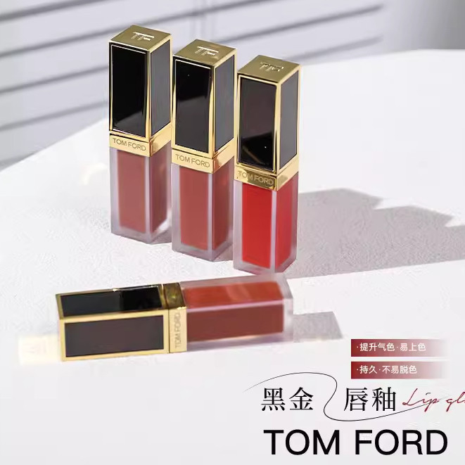 現貨正品小樣 Tom Ford TF 湯姆福特 黑金唇釉3ml #121 129 小樣試用裝