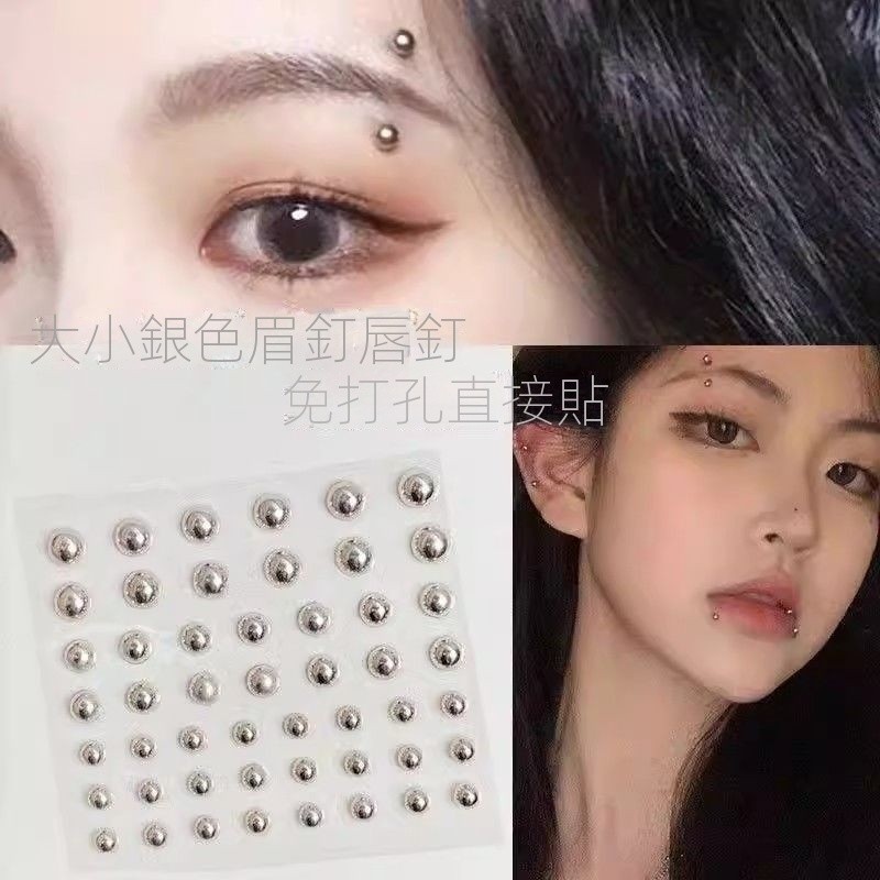 眉釘貼 貼唇 釘假 無洞 眉骨釘 貼紙 臉部 裝飾 男 鼻釘 免打孔 化妝貼 臉 飾品