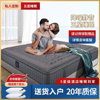 彈簧床墊床墊席夢思天然乳膠靜音獨立袋裝彈簧壓縮加厚家用床墊子