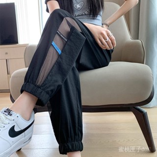 冰絲速幹運動褲女夏季大碼寬鬆束腳薄款休閒九分哈倫防蚊燈籠褲蜜桃匣子