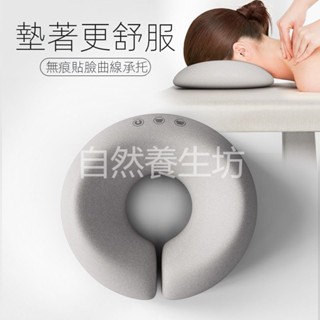 小北福利社美容院趴枕美容床專用枕頭推拿按摩床U型枕趴趴枕記憶棉面部臉墊
