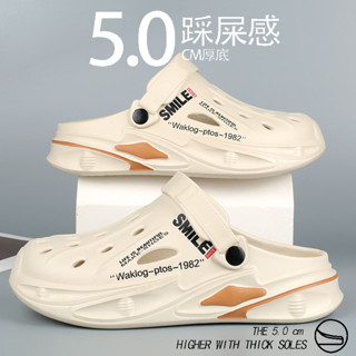 24H出🔥椰子洞洞鞋男鞋👍 夏季男士外穿增高鞋踩屎感拖鞋🏆 厚底涼鞋 防滑拖鞋 戶外 運動 開車 沙灘涼鞋 居家室內拖鞋
