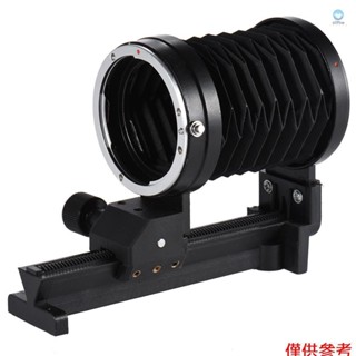 微距波紋管微距增強波紋管對焦附件配件適用於佳能 EOS EF 卡口相機 5DIII 70D 700D 1100D 數碼單