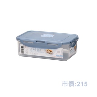 Lock&Lock 樂扣樂扣PP保鮮盒1L/優雅藍