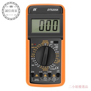 【二小姐優]三用電錶 萬用電錶 數位型 液晶顯示 三用電錶 全保護 附探針 電壓錶 電壓測量 電容計 自動關機 送電池