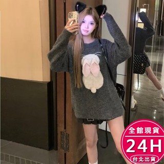 【梨卡】隔日到貨 女裝 針織上衣 毛衣 針織衫 長袖寬鬆毛衣 立體小兔子 可愛毛衣 甜美少女感DR6129【現貨24H】