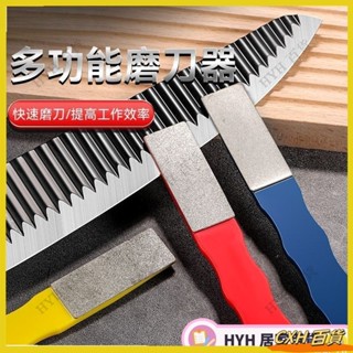 CXH【免運】 新款磨刀器園藝剪刀颳刀開刃拋光菜刀園林修枝剪果樹剪磨刀石廚房 4