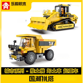 城市工程車 建築工程車系列/工程起重車/推土機/礦用自卸車/科技機械系列/益智拼裝積木相容樂高兒童玩具拼裝教育禮品