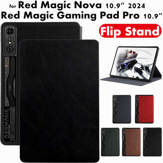 ZTE 中興 Nubia Red Magic Nova 10.9 英寸 2024 平板電腦保護套 PU 皮革翻蓋保護套帶
