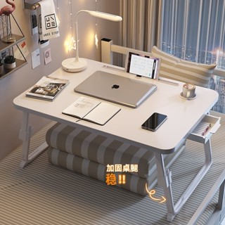 可升降宿舍 床上家用小桌子 筆記本電腦臥室簡約折疊懶人坐地學習桌