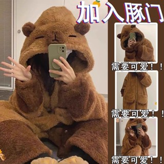 臺灣發貨--可愛卡皮巴拉珊瑚絨睡衣女冬季加絨加厚保暖法蘭絨睡袍家居服高定