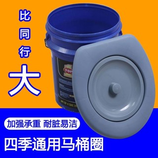 熱門商品新升級馬桶圈老人移動坐便器家用簡易通用農村奇廁通用型移動馬桶,家用新升級馬桶座