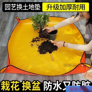【熱銷】可開發票園藝地墊傢庭園藝防水換土墊多肉拌土換盆翻盆種植操作花墊 LJ25