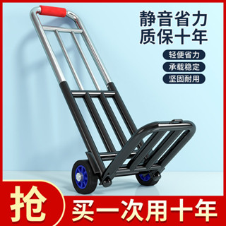 手拉車折疊搬運家用神器拖車買菜購物拉貨手推車便攜行李小拉桿車