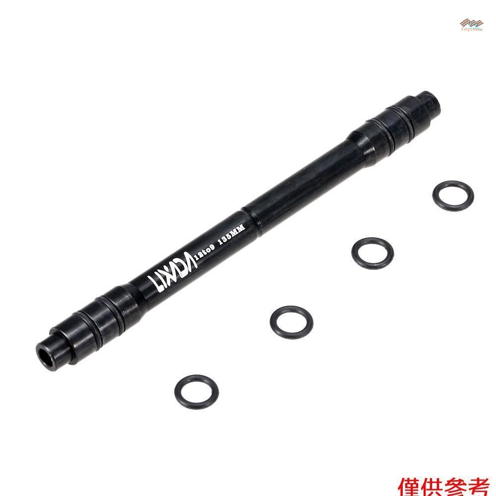 Lixada 12mm 至 9mm QR 適配器 MTB 自行車通軸花鼓快速釋放 135mm 自行車後輪轂適配器